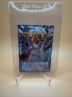 Crimson Dragon Quetzacoatl LOCR-JP007 UR OF Yugioh Japan M/NM Holo - Image 1