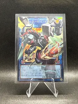 Borreload Liberator Dragon LOCR-JP016 UR OF Yugioh Japanese - Image 1