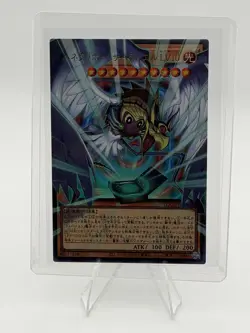 Winged Kuriboh Sabatiel LV10 LOCH-JP006 UR Over Frame M/NM Holo Yugioh Japanese - Image 1