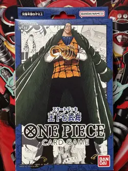 One Piece TCG STARTER COLLECTION ST01 - ST14 SEALED OPTCG Japanese SEALED - Image 4