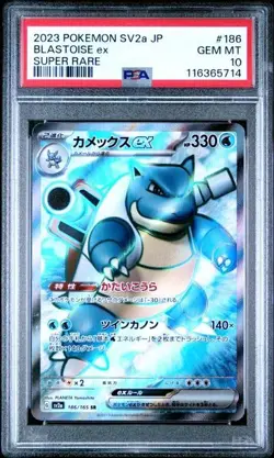 PSA 10 BLASTOISE EX 186 SUPER RARE 151 JAPANESE POKEMON GEM MINT - Image 1