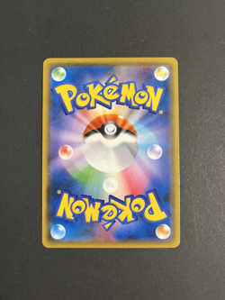 NM - Pokemon Japanese Dragon Storm sm6a Dragonite GX 028/053 RR - Image 2