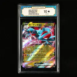 TQG 10 PRISTINE 2025 Pokemon JPN Salamence ex 072/100 RR - Image 2