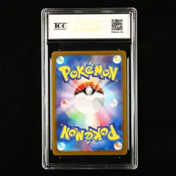 TQG 10 PRISTINE 2025 Pokemon JPN Salamence ex 072/100 RR - Image 3