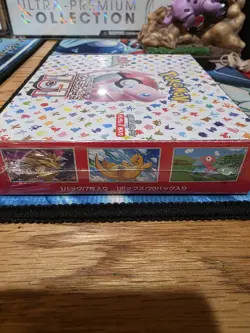 Pokemon 151 Japanese Booster Box SV2a New Sealed with Shrink - Image 3