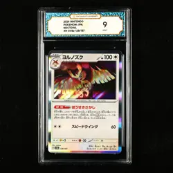 TQG 9 MINT 2024 Pokemon JPN Noctowl 128/187 - Image 1