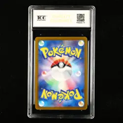 TQG 9 MINT 2024 Pokemon JPN Noctowl 128/187 - Image 3
