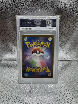 Pokemon Lugia V 079/098 S12 Paradigm Trigger Japanese Double Rare Holo PSA 10 - Image 2