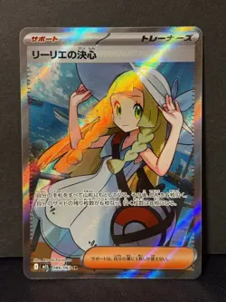 Pokemon Card Game Lillie's Decision SR M1L 086/063 SR - Image 1