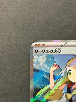 Pokemon Card Game Lillie's Decision SR M1L 086/063 SR - Image 2