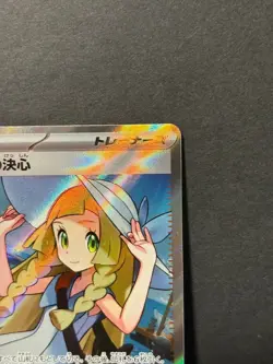 Pokemon Card Game Lillie's Decision SR M1L 086/063 SR - Image 3