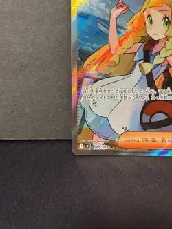 Pokemon Card Game Lillie's Decision SR M1L 086/063 SR - Image 4