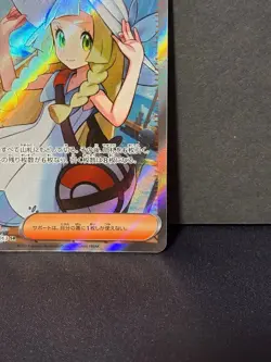 Pokemon Card Game Lillie's Decision SR M1L 086/063 SR - Image 5