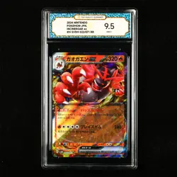 TQG 9.5 MINT+ 2024 Pokemon JPN Incineroar ex 022/071 RR - Image 1