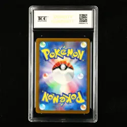 TQG 9.5 MINT+ 2024 Pokemon JPN Incineroar ex 022/071 RR - Image 3