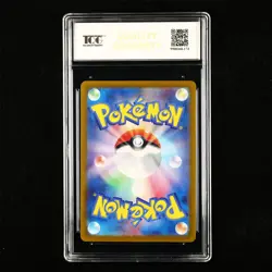 TQG 9.5 MINT+ 2024 Pokemon JPN Pikachu 216/SV-P Promo - Image 3