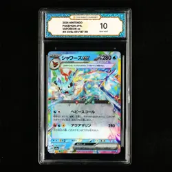 TQG 10 GEM MINT 2024 Pokemon JPN Vaporeon ex 031/187 RR - Image 2
