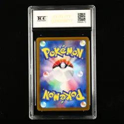 TQG 10 GEM MINT 2024 Pokemon JPN Vaporeon ex 031/187 RR - Image 3