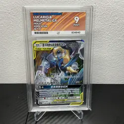 2023 Pokemon TCG S-Chinese CSM2aC 090/150 RR Lucario & Melmetal GX ACE 9 - Image 1