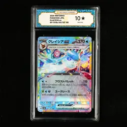 TQG 10 PRISTINE 2024 Pokemon JPN Glaceon ex 041/187 RR - Image 2