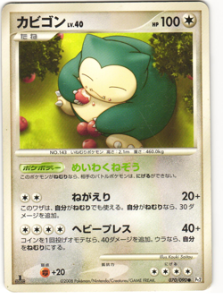 Snorlax Common Pokemon TCG Bonds End of Time (Pt2) 070/090 MP - Image 1