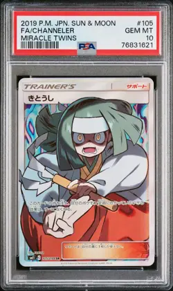 PSA 10 - Channeler 105/094 SM11 Miracle Twins - Pokemon - Image 1
