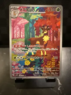 Sawsbuck AR 074/071 SV5M Cyber Judge - Pokemon Card Japanese Scarlet & Violet - Image 1