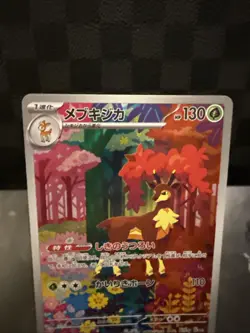 Sawsbuck AR 074/071 SV5M Cyber Judge - Pokemon Card Japanese Scarlet & Violet - Image 2