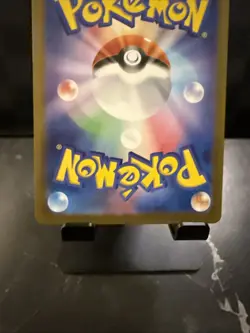 Sawsbuck AR 074/071 SV5M Cyber Judge - Pokemon Card Japanese Scarlet & Violet - Image 5