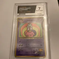 Pokemon card, Japanese promo Hama Chan,s Slowking graded 7 - Image 1