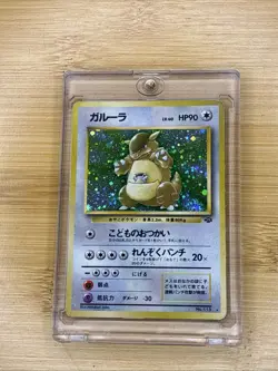 💎 Rare HOLO KANGASKHAN Japanese 1999 Jungle Set Pokemon Card Vintage No.115 💎 - Image 1