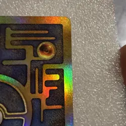 Ancient Mew Pokemon Movie Promo Double Holo Foil Rare 1999-2000 Card - Image 5
