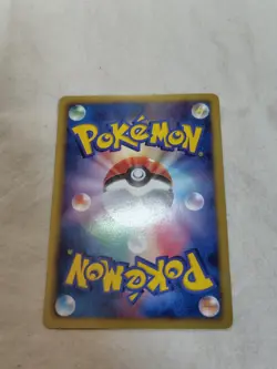 [LP+] Magmortar 008/050 Banned Art Japanese Dragon Blade Pokemon Card 11349 - Image 5