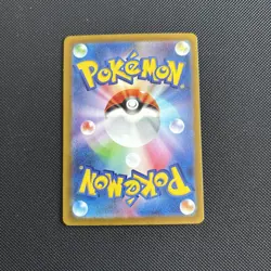 Shiny Tandemaus S 317/190 SV4a Shiny Treasure ex Pokemon Card Japanese NM - Image 2