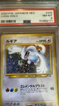 2000 POKEMON JPN NEO #249 LUGIA-HOLO PSA 8 Hyper Blast Swirl - Image 2