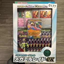 Nihil Zero Mega Gallade Set Pokemon Trading Cards (8 Packs/Promo/Coin) Sealed - Image 1