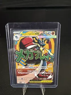 2026 Pokemon Mega Evolution Perfect Order Black Star Promos Mega Lucario ex #033 - Image 1