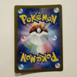 Pokemon Bill's Transfer 199/165 Sv2a Card 151 Super Rare Full Art Holo Japanese - Image 2
