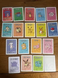 Pokemon TCG Old Maid Mixed Bundle 18 In Total Great Condition no duplicates - Image 1
