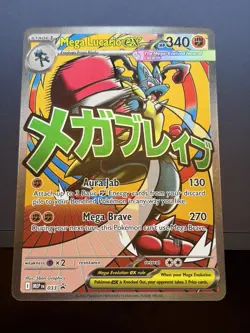 2026 Pokemon Mega Lucario Ex Promo #033 Poster Ascended Heroes Card - Image 1