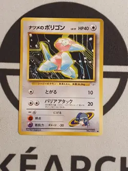 Sabrina's Porygon Gym Challenge Heroes Pokemon Karte No. 137 Pokemon Japanisch - Image 2