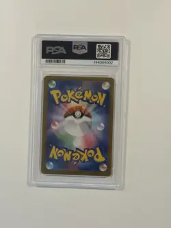 Riolu 068/063 Art Rare M1l Mega Brave Pokemon Japanese PSA 10 - Image 2