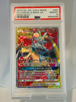 2019 Pokemon Japanese CHARIZARD & BRAIXEN GX PSA 10 SM 067/064 SR - Image 1