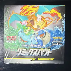 Pokemon Japanese SM11A Remix Bout Tag Team GX Booster Box Sealed - Image 1