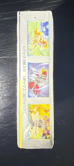 Pokemon Japanese SM11A Remix Bout Tag Team GX Booster Box Sealed - Image 3