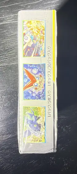 Pokemon Japanese SM11A Remix Bout Tag Team GX Booster Box Sealed - Image 4