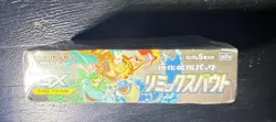Pokemon Japanese SM11A Remix Bout Tag Team GX Booster Box Sealed - Image 5