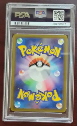 Pokemon Poliwrath 151 sv2a Japanese Reverse Holo #062 PSA 9 Mint - Image 2
