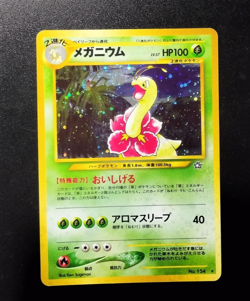 Meganium Holo LV54 No.154 Neo Premium File Promo Japan Pokemon Card B1 - Image 1