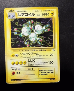 Pokemon TCG Magneton Base Set No.082 Holo Rare Japanese Card A52 - Image 1